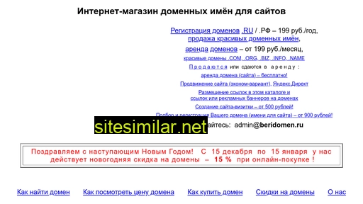 orgb.ru alternative sites