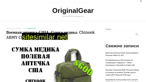 orgear.ru alternative sites