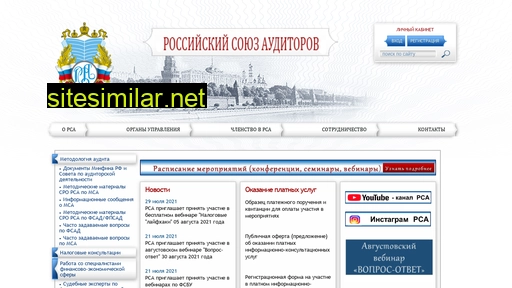 org-rsa.ru alternative sites
