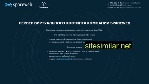 orgtehnika21.ru alternative sites