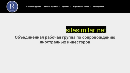 org-invest.ru alternative sites