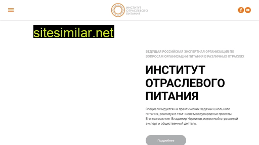 orgpit.ru alternative sites