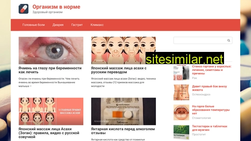 orgvnorm.ru alternative sites
