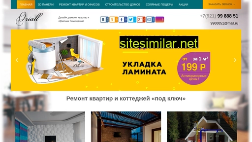 oriall.ru alternative sites