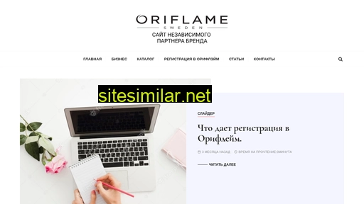 oridama.ru alternative sites