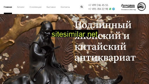 orientalcollection.ru alternative sites