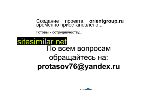 orientgroup.ru alternative sites