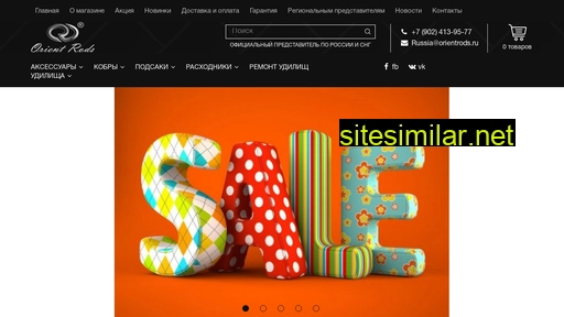 orientrods.ru alternative sites