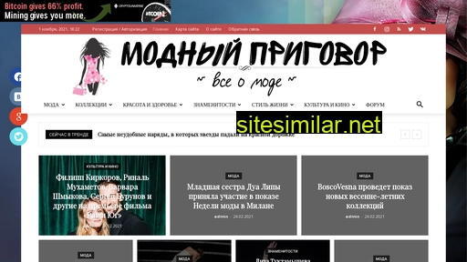 orifladys.ru alternative sites
