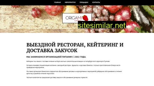 orifoods.ru alternative sites