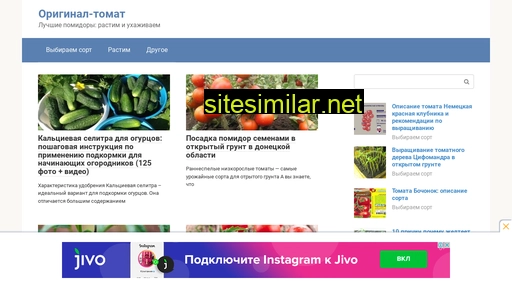 original-d.ru alternative sites