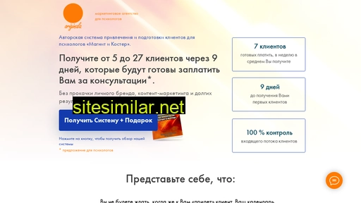 originala.ru alternative sites