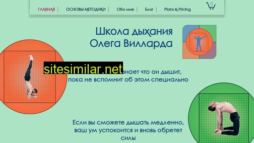 originstyle.ru alternative sites