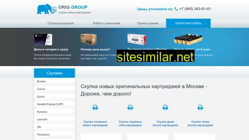orig-group.ru alternative sites