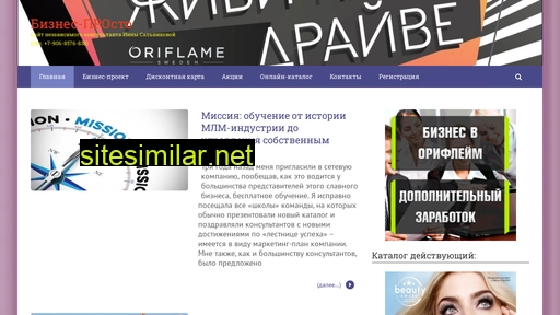 orina70.ru alternative sites