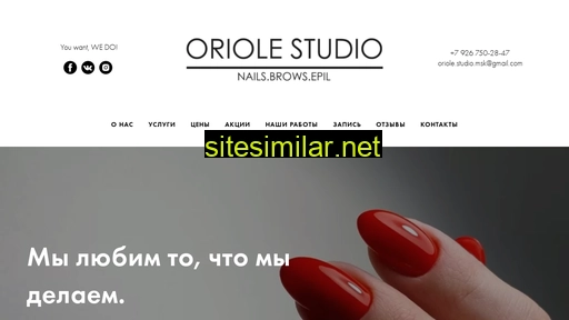 oriolestudio.ru alternative sites