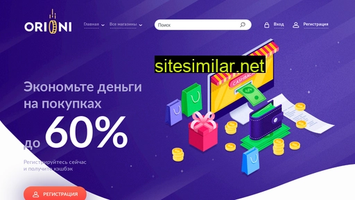 orioni.ru alternative sites
