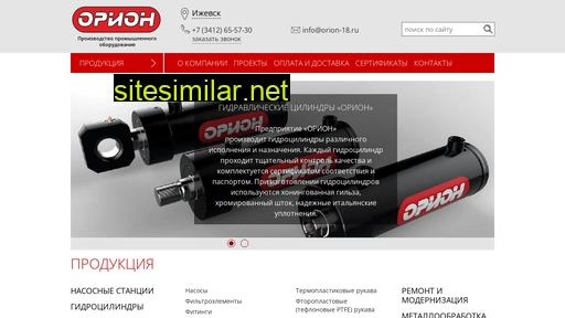 orion-18.ru alternative sites