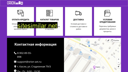 orion-avt.ru alternative sites