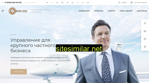 orion-ltd.ru alternative sites
