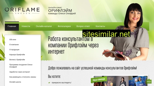 ori-office.ru alternative sites