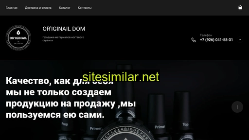 originaildom.ru alternative sites