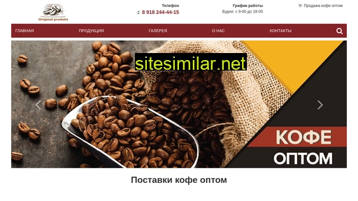 original-produkt.ru alternative sites