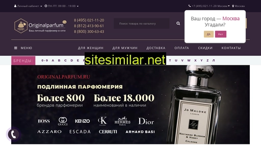 originalparfum.ru alternative sites