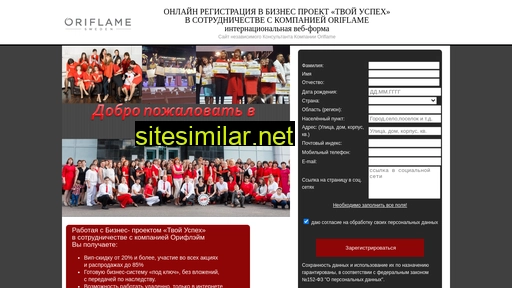 Ori-start similar sites