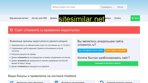 oriswemix.ru alternative sites
