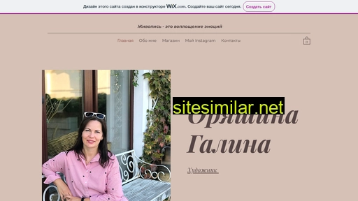 orjashina.ru alternative sites