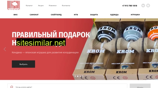 orlenokshop.ru alternative sites