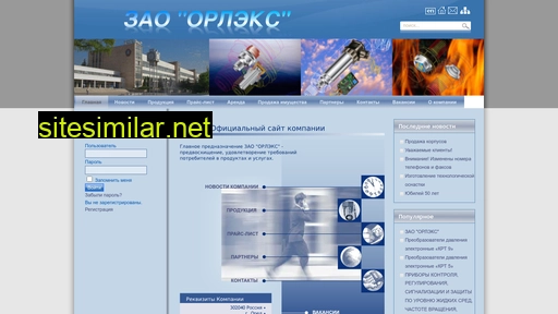 orlex.ru alternative sites