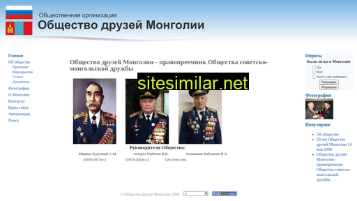 ormd.ru alternative sites
