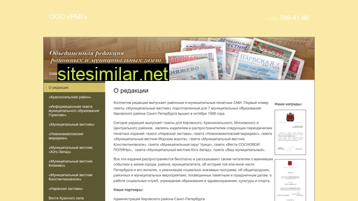 ormg.ru alternative sites