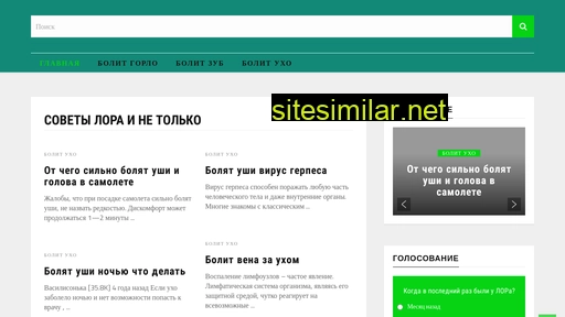 ormira.ru alternative sites