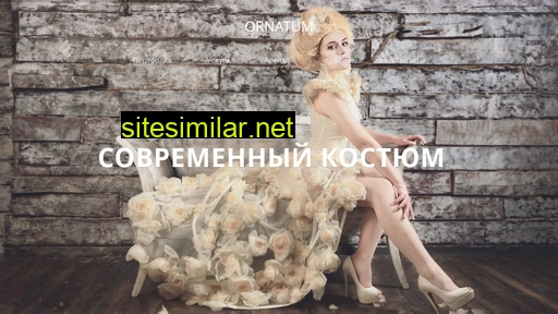 ornatum.ru alternative sites