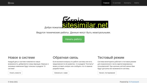 ornio.ru alternative sites