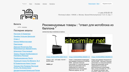 orny.ru alternative sites