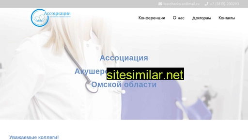orooaag.ru alternative sites