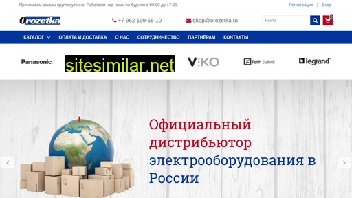orozetka.ru alternative sites