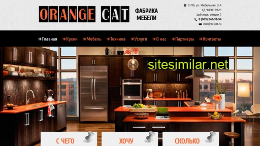 or-cat.ru alternative sites