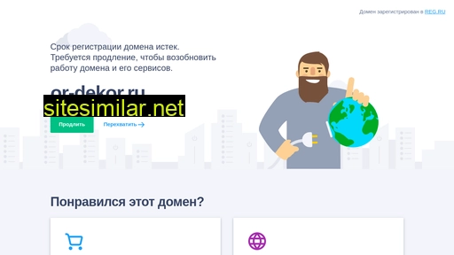 or-dekor.ru alternative sites