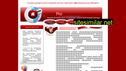or-web.ru alternative sites