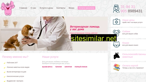 orskvet.ru alternative sites