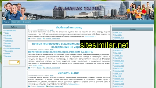 orsk-net.ru alternative sites