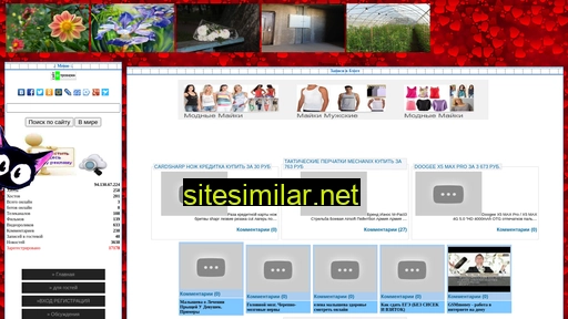 orstrcomp.ru alternative sites