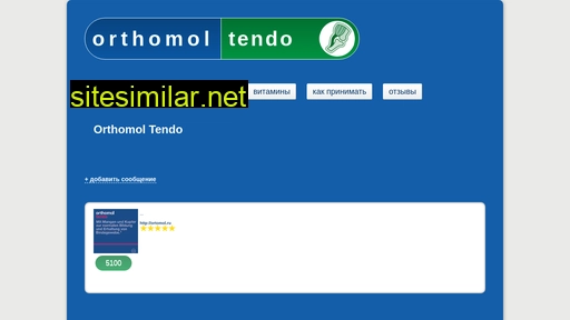 orthomol-tendo.ru alternative sites