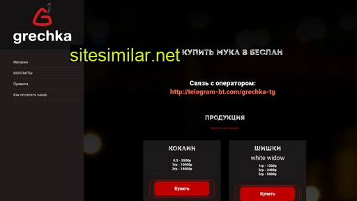 orthomol39.ru alternative sites