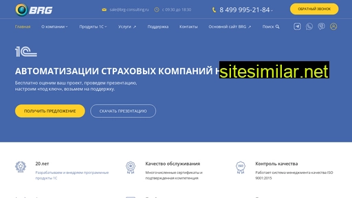 orticon.ru alternative sites